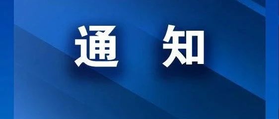 武穴市城投集團(tuán)公開招聘職業(yè)經(jīng)理人筆試組織實(shí)施方案