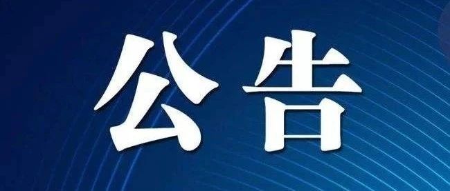 【招聘公告】武穴市政務(wù)服務(wù)和大數(shù)據(jù)管理局2024年面向社會(huì)公開招聘勞務(wù)派遣制工作人員公告