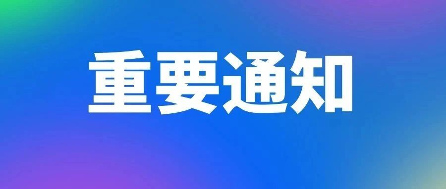 【公告】武穴市政務(wù)服務(wù)和大數(shù)據(jù)管理局2024年公開招聘勞務(wù)派遣制工作人員筆試成績(jī)查詢及面試通知