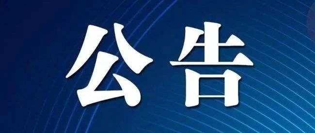 【公告】武穴市政務(wù)服務(wù)和大數(shù)據(jù)管理局面向社會(huì)公開招聘勞務(wù)派遣制工作人員擬聘用名單公示