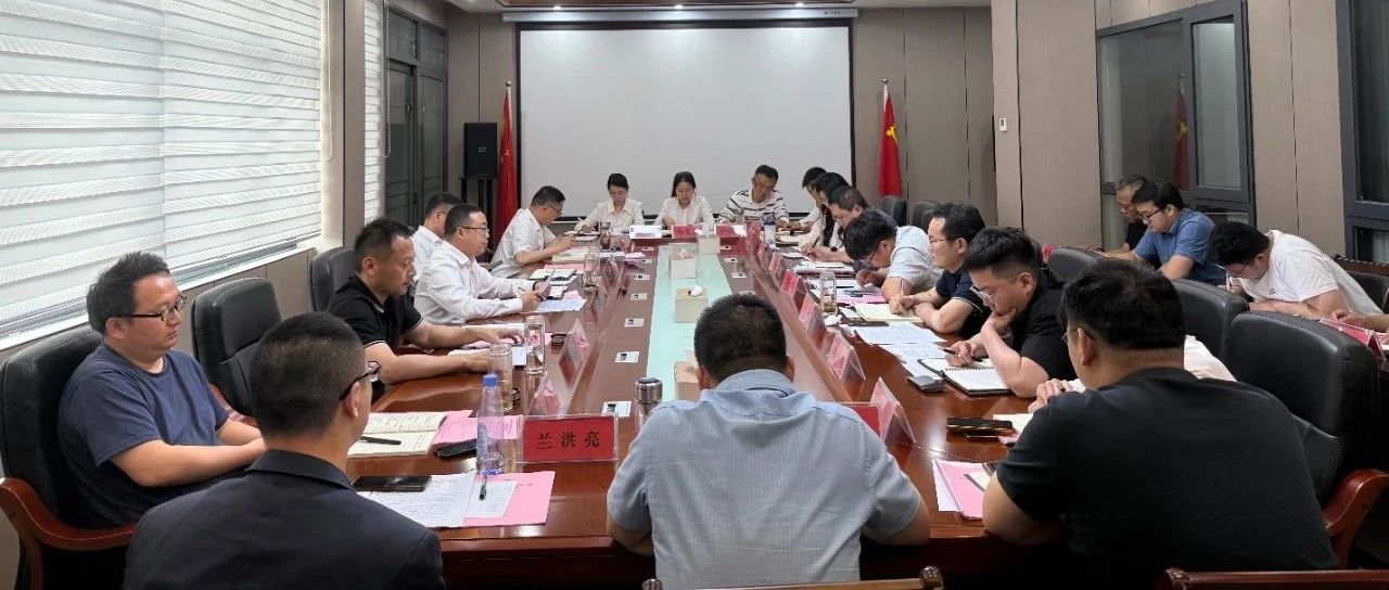 錨定目標 加壓奮進——市城投集團召開2025年第二次經營工作調度會