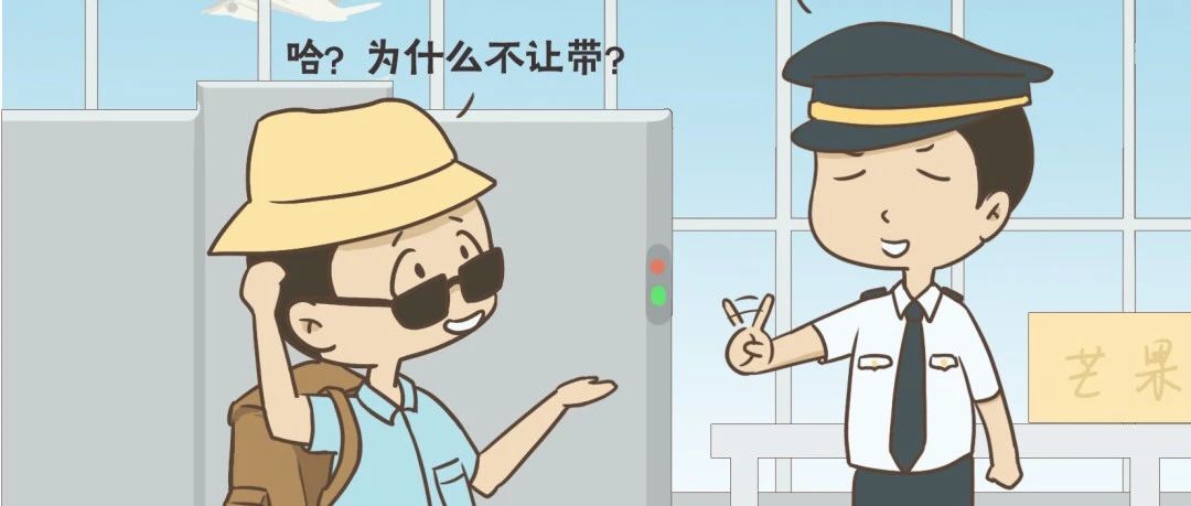 全民國家安全教育日丨國家安全，就在我們身邊